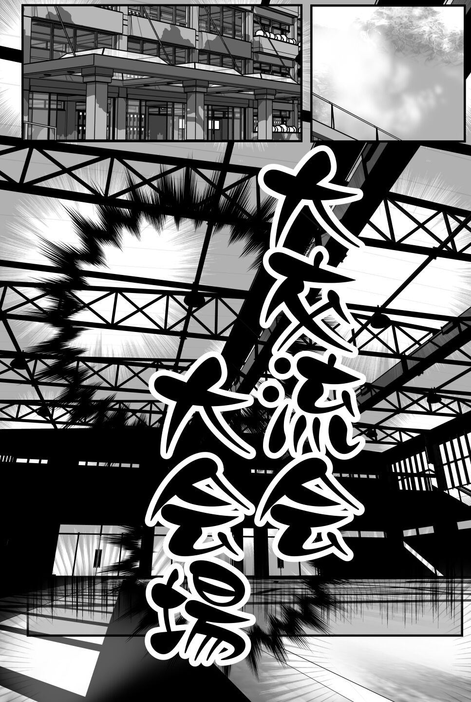 MOTHER FUCKING CIRCLE(wannabe) Bildnummer 10