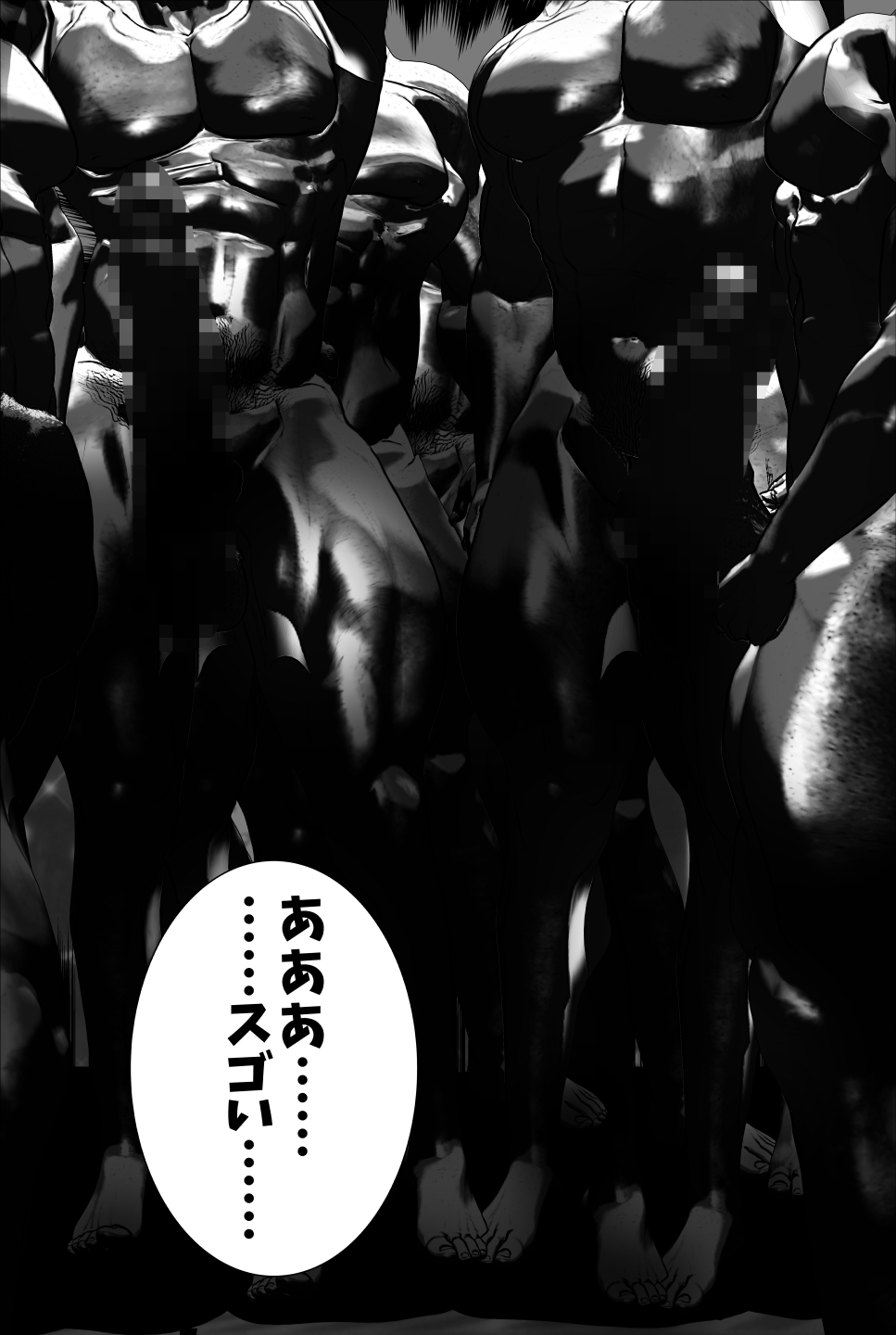 MOTHER FUCKING CIRCLE(wannabe) Bildnummer 52