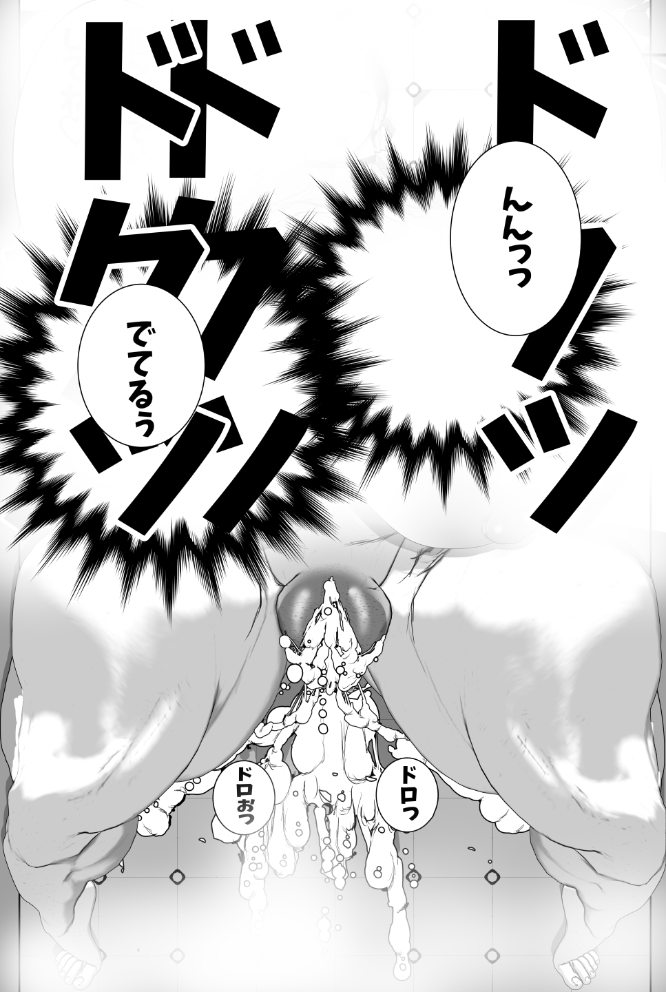 MOTHER FUCKING CIRCLE(wannabe) Bildnummer 64