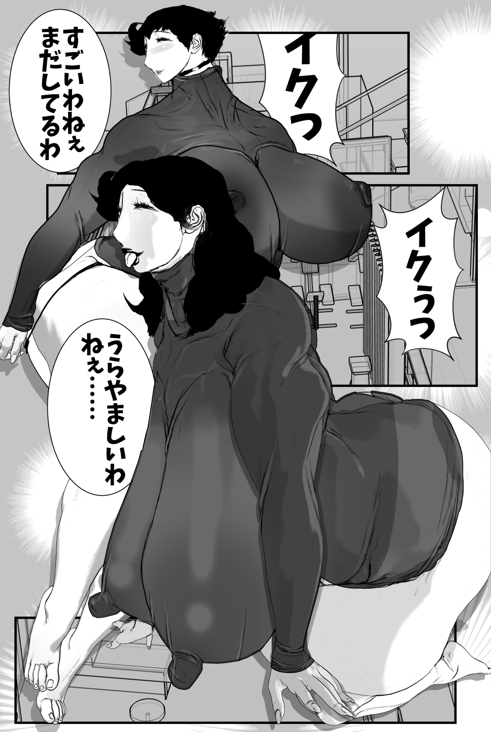 MOTHER FUCKING CIRCLE(wannabe) Bildnummer 69