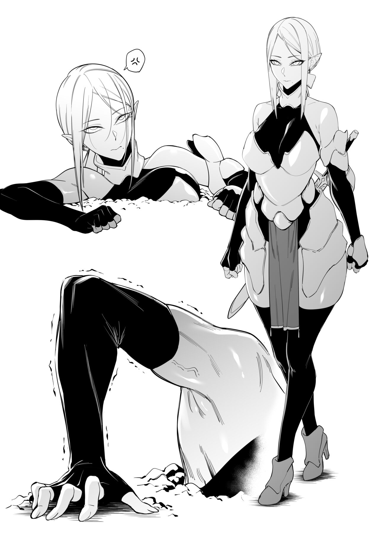 [FAN] 落とし穴 numero di immagine  18