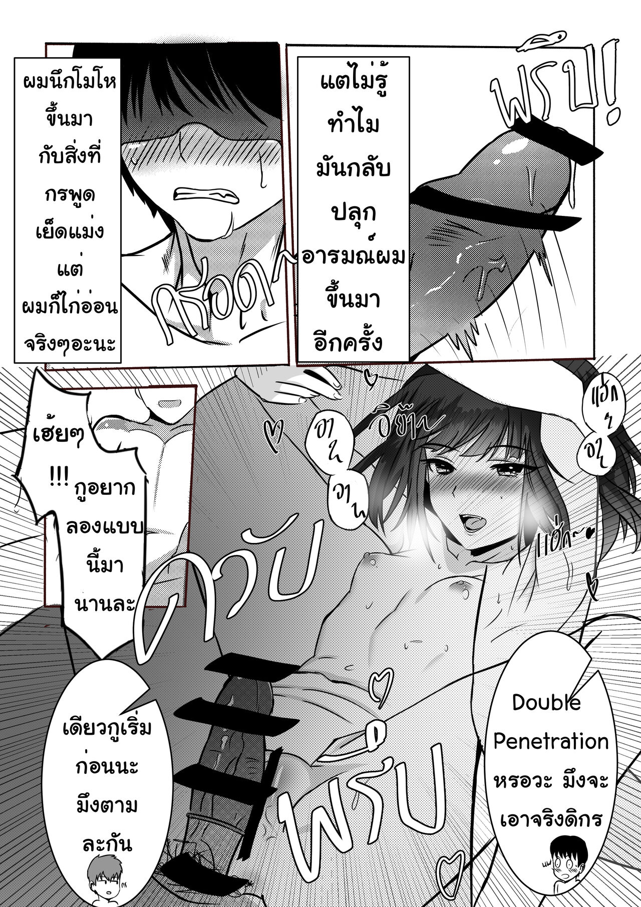 [Nekobox] นางสาวสริชา [Thai] 이미지 번호 23