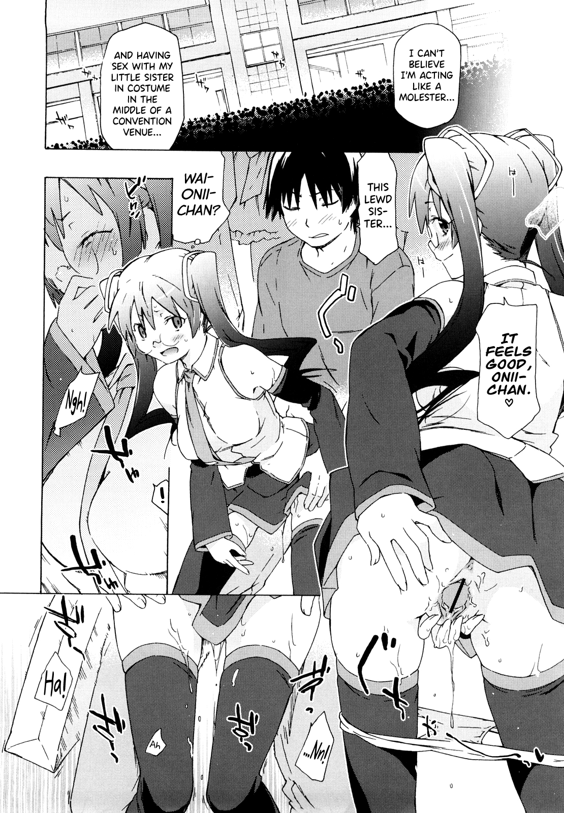 [China] Imouto wa Doujin Shoujo Cosplay Kei Ch.1-7 [English] [biribiri] 画像番号 28