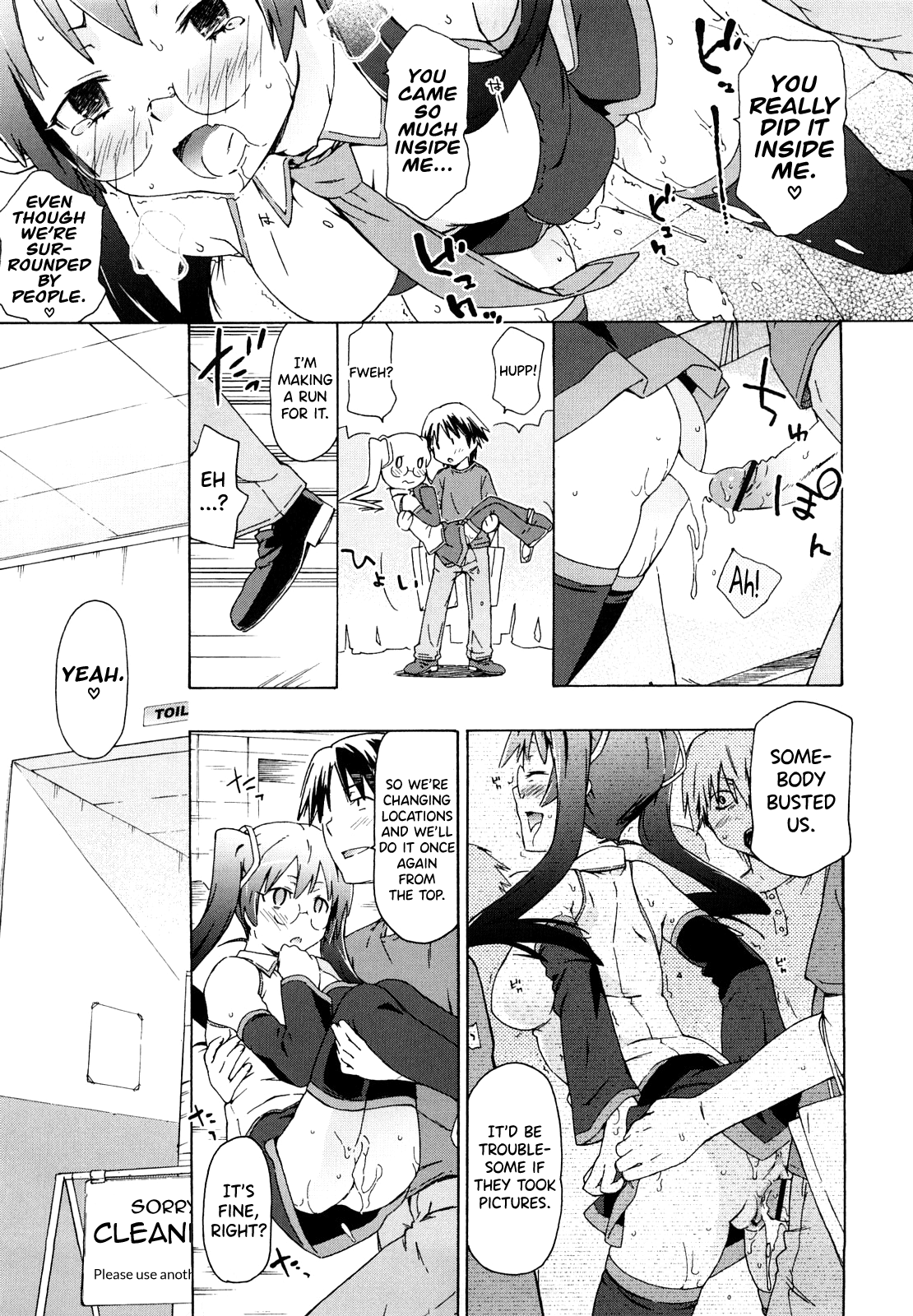 [China] Imouto wa Doujin Shoujo Cosplay Kei Ch.1-7 [English] [biribiri] 画像番号 31