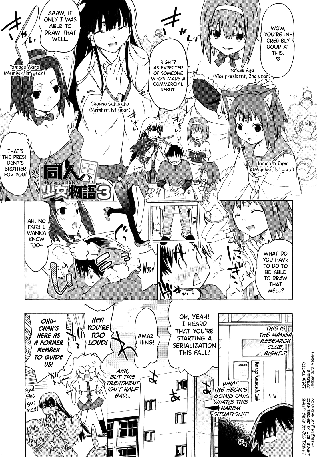 [China] Imouto wa Doujin Shoujo Cosplay Kei Ch.1-7 [English] [biribiri] 画像番号 41