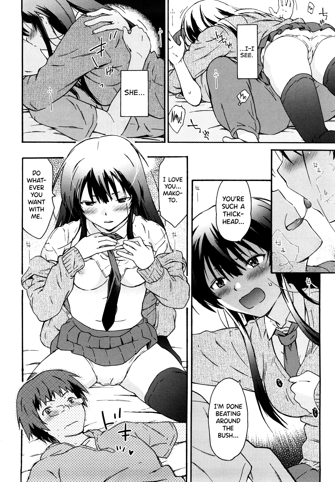 [China] Imouto wa Doujin Shoujo Cosplay Kei Ch.1-7 [English] [biribiri] 画像番号 70