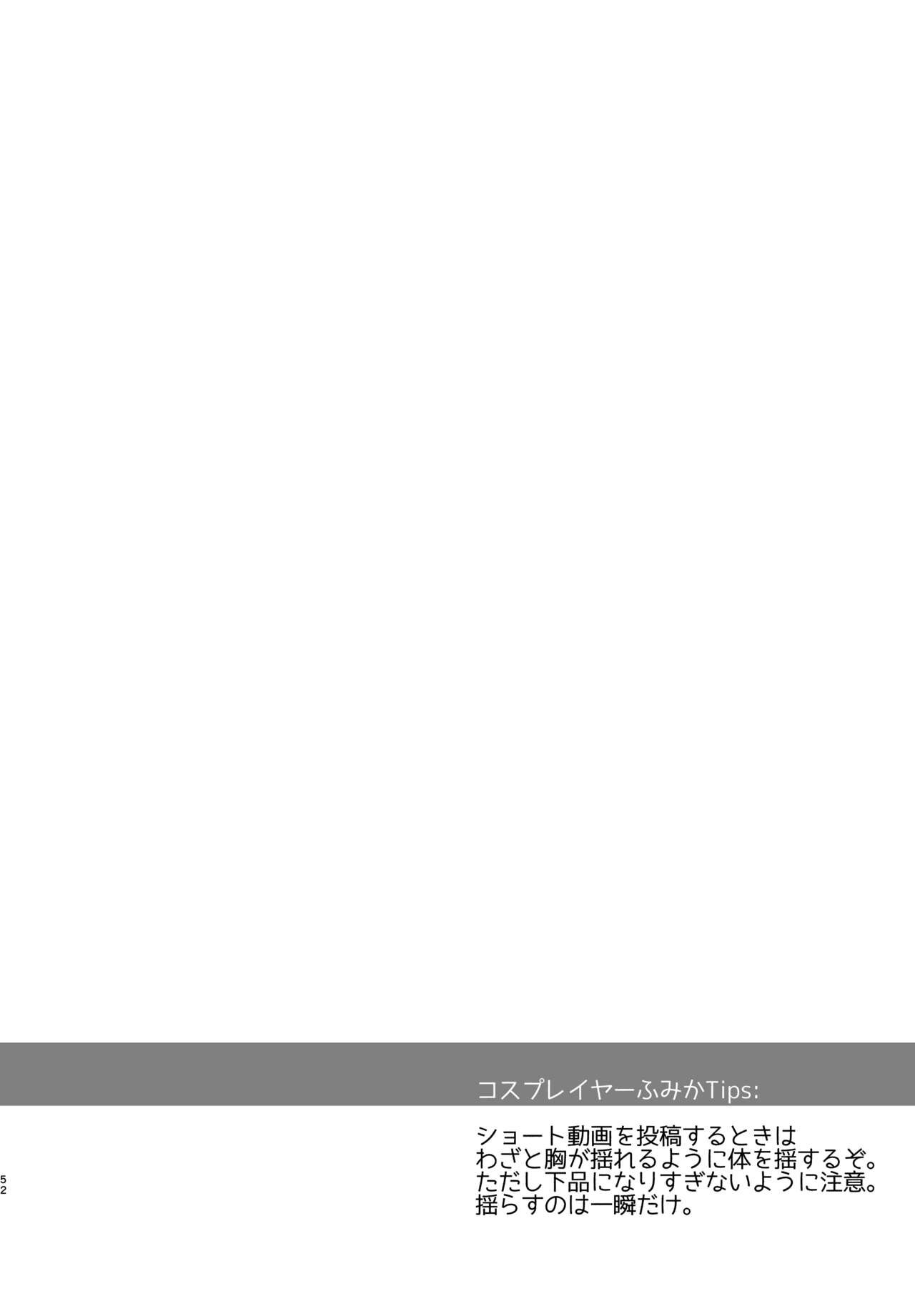 [SSB (Maririn)] Hanayome wa Tennen Chounyuu H-cup Cosplayer ~Cosplayer Fumika Soushuuhen II~ numero di immagine  53