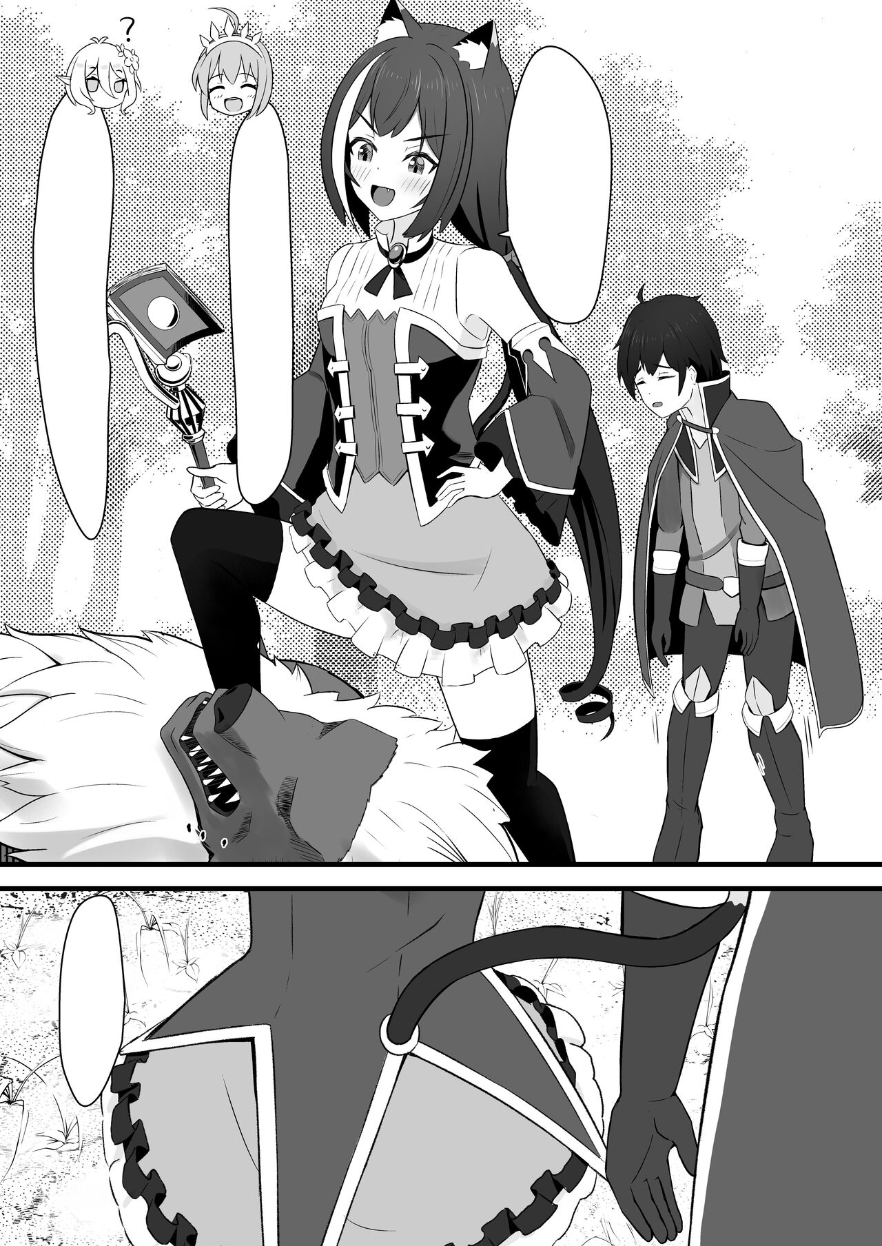 [Chirimen Naoyuki (Naoyuki)] Hatsujouki Kyaru-chan wa Nikushokujuu!? (Princess Connect! Re:Dive) [Textless] 20eme image