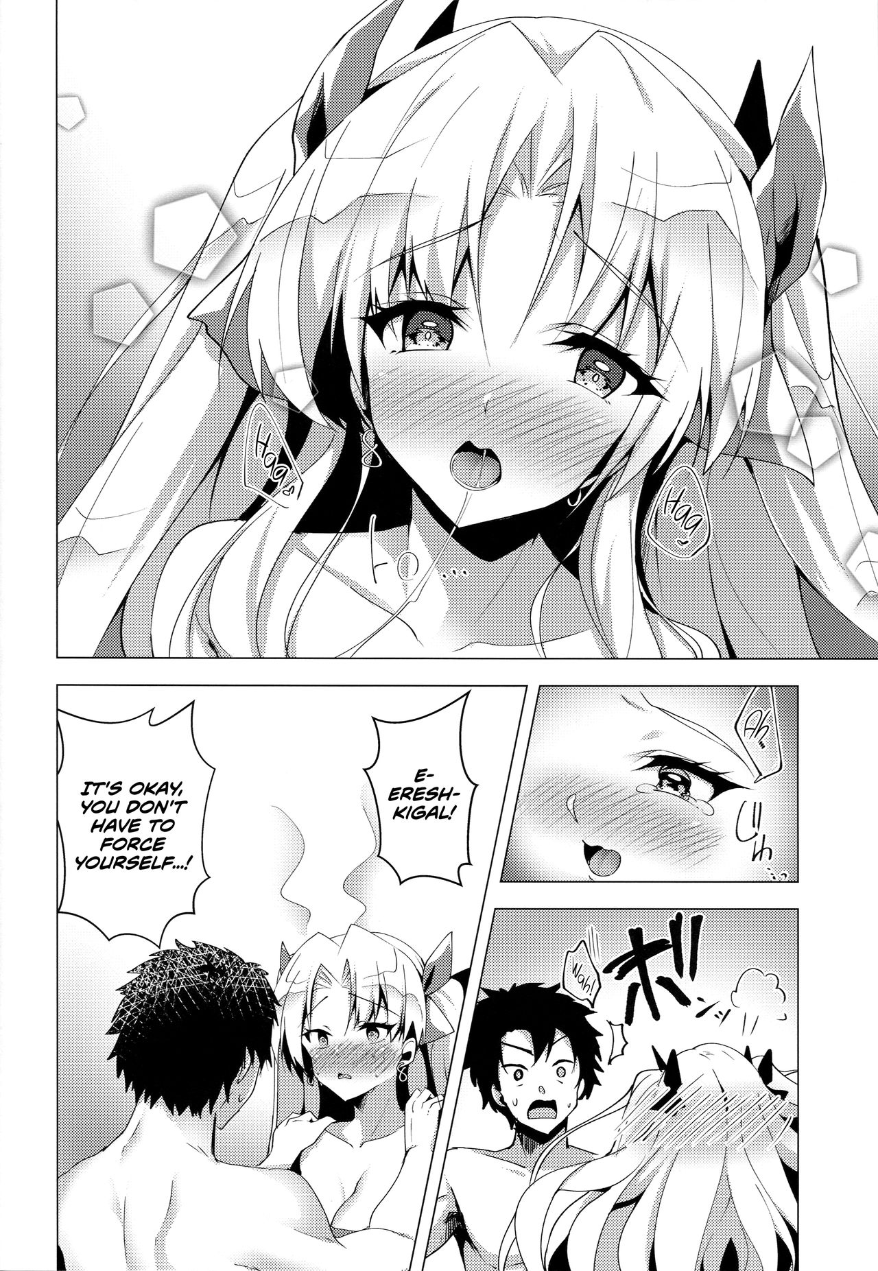 (C96) [Panda Cotta (Sasakuma Kyouta)] Ereshkigal to Luluhawa Date | Luluhawa Date with Ereshkigal (Fate/Grand Order) [English] [EHCOVE] numero di immagine  13