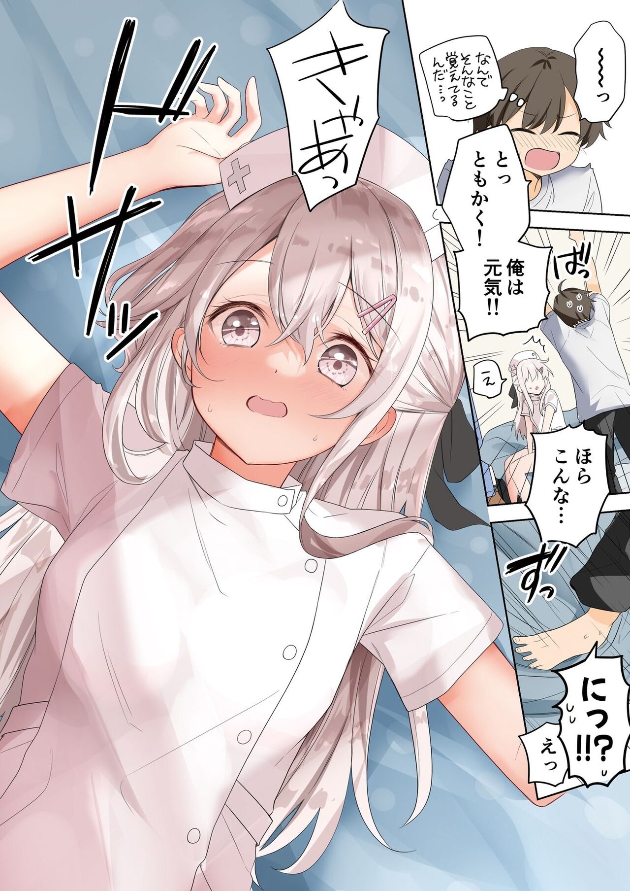 [Hamaken.] Imouto ga Ichinichi Ikkai shika Me o Awasete kurenai. [Doujin Ban] 4 [Digital] image number 14