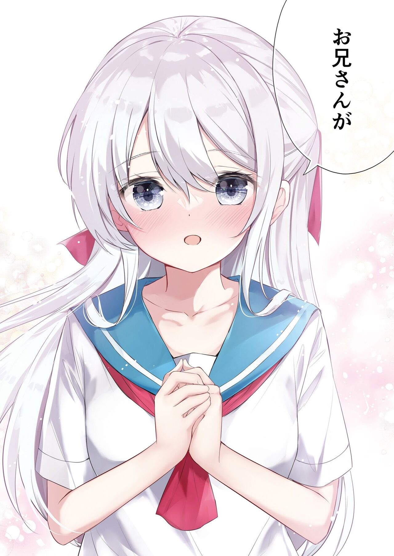 [Hamaken.] Imouto ga Ichinichi Ikkai shika Me o Awasete kurenai. [Doujin Ban] 4 [Digital] image number 54