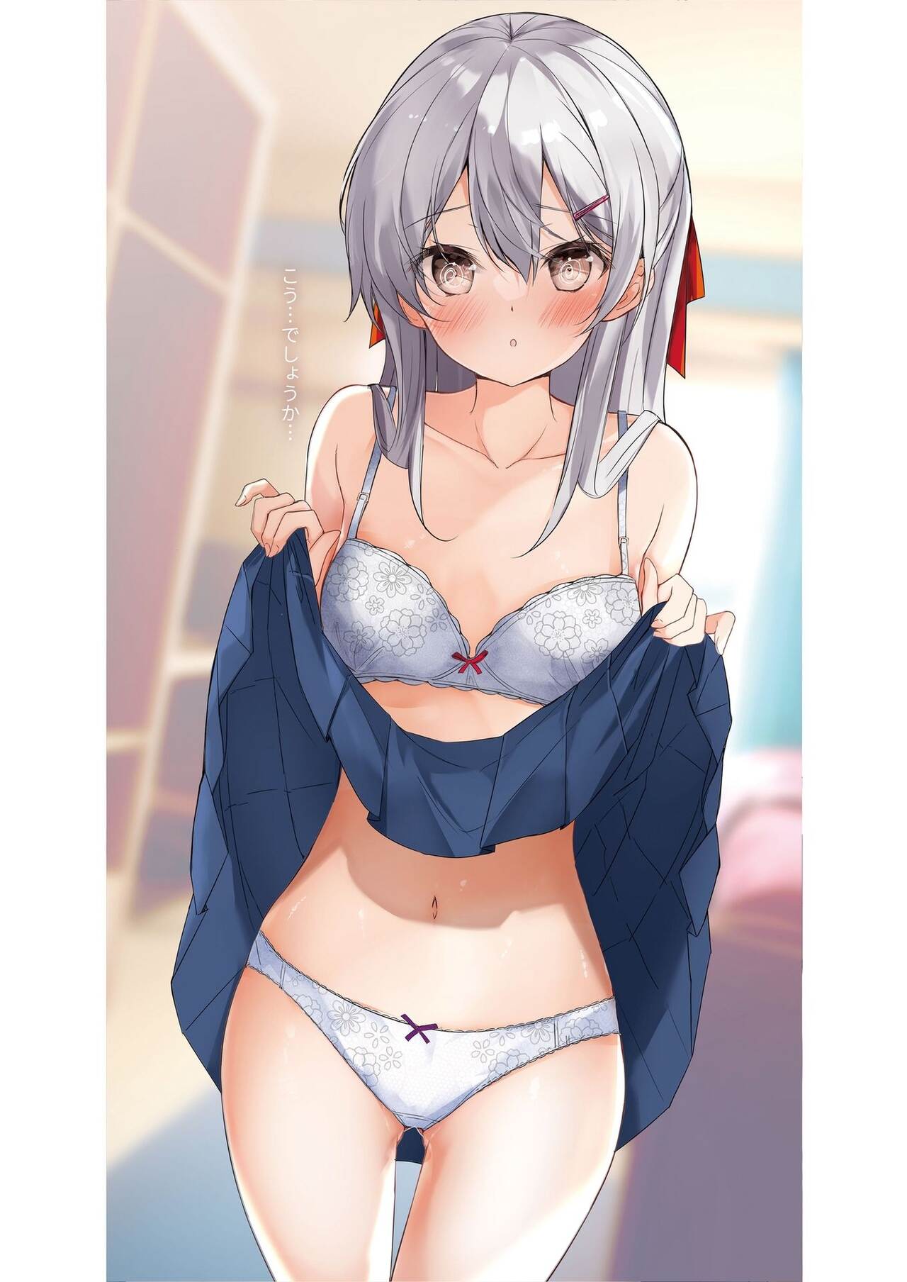 [Hamaken.] Imouto ga Ichinichi Ikkai shika Me o Awasete kurenai. [Doujin Ban] 4 [Digital] image number 85