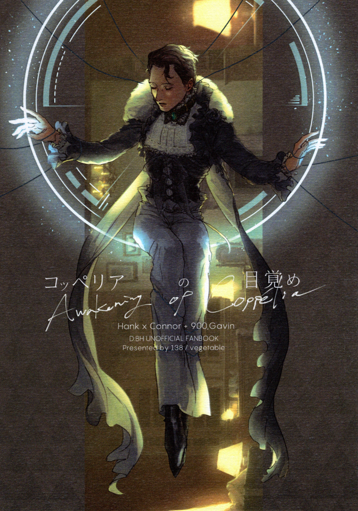 [vegetable] Awakening of Copper (Detroit Become Human) [English] 图片编号 1