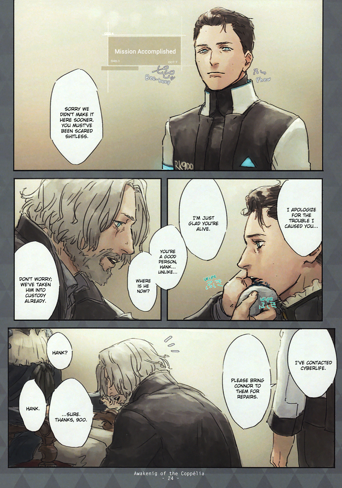 [vegetable] Awakening of Copper (Detroit Become Human) [English] 图片编号 20