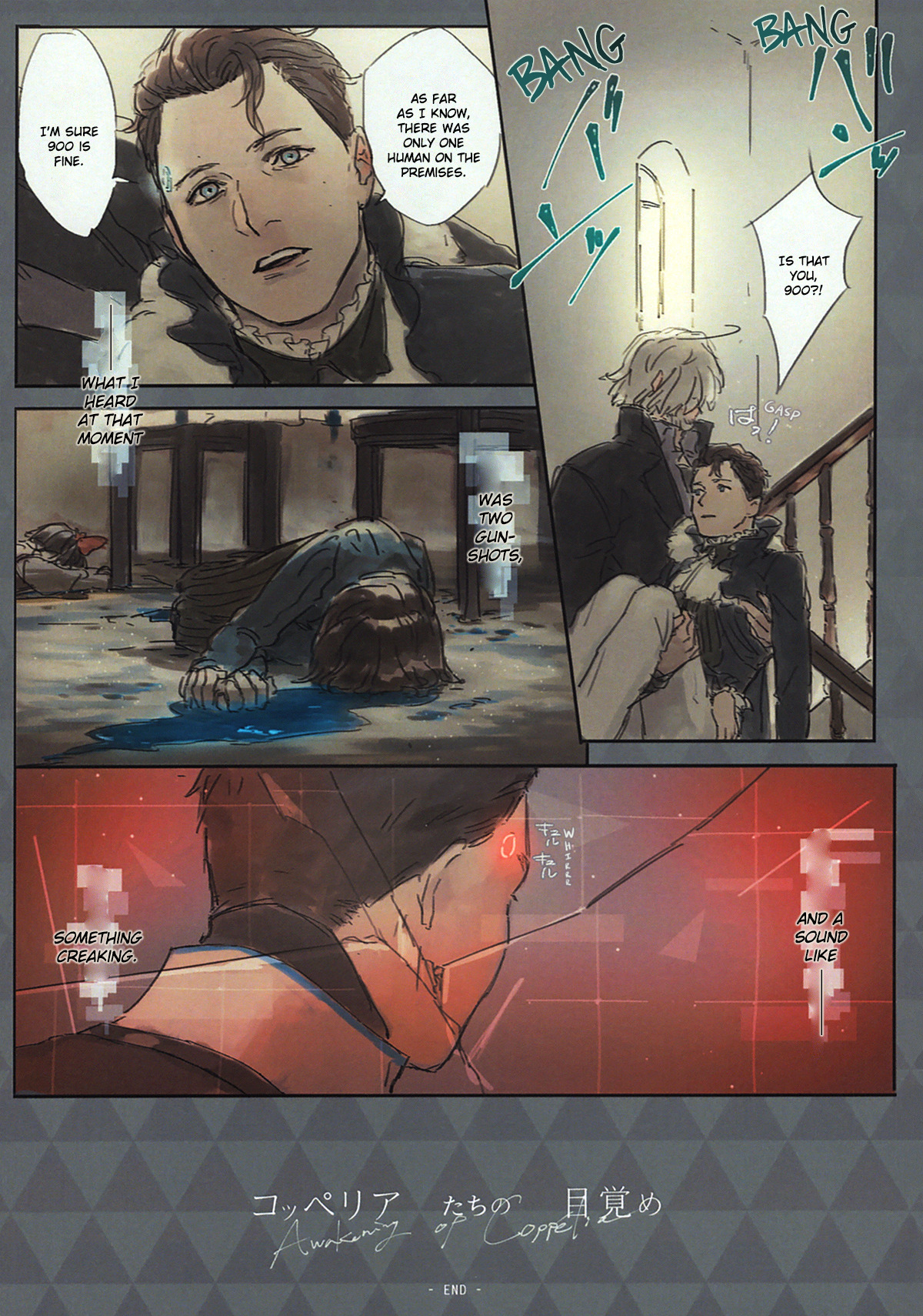 [vegetable] Awakening of Copper (Detroit Become Human) [English] 图片编号 25