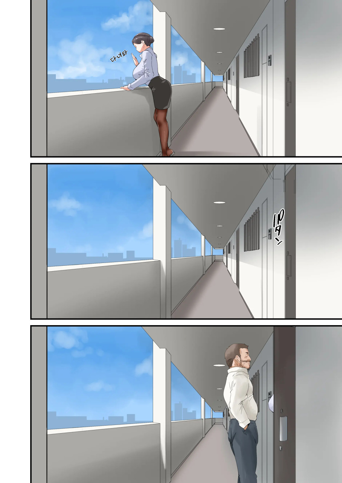 [NYPAON] Kocchi no Chinpo no Hou ga Kimochi Yokatta dake nanoㅣ 이쪽의 자지가 더 기분 좋았을 뿐이야…♥[KOREAN] 이미지 번호 35