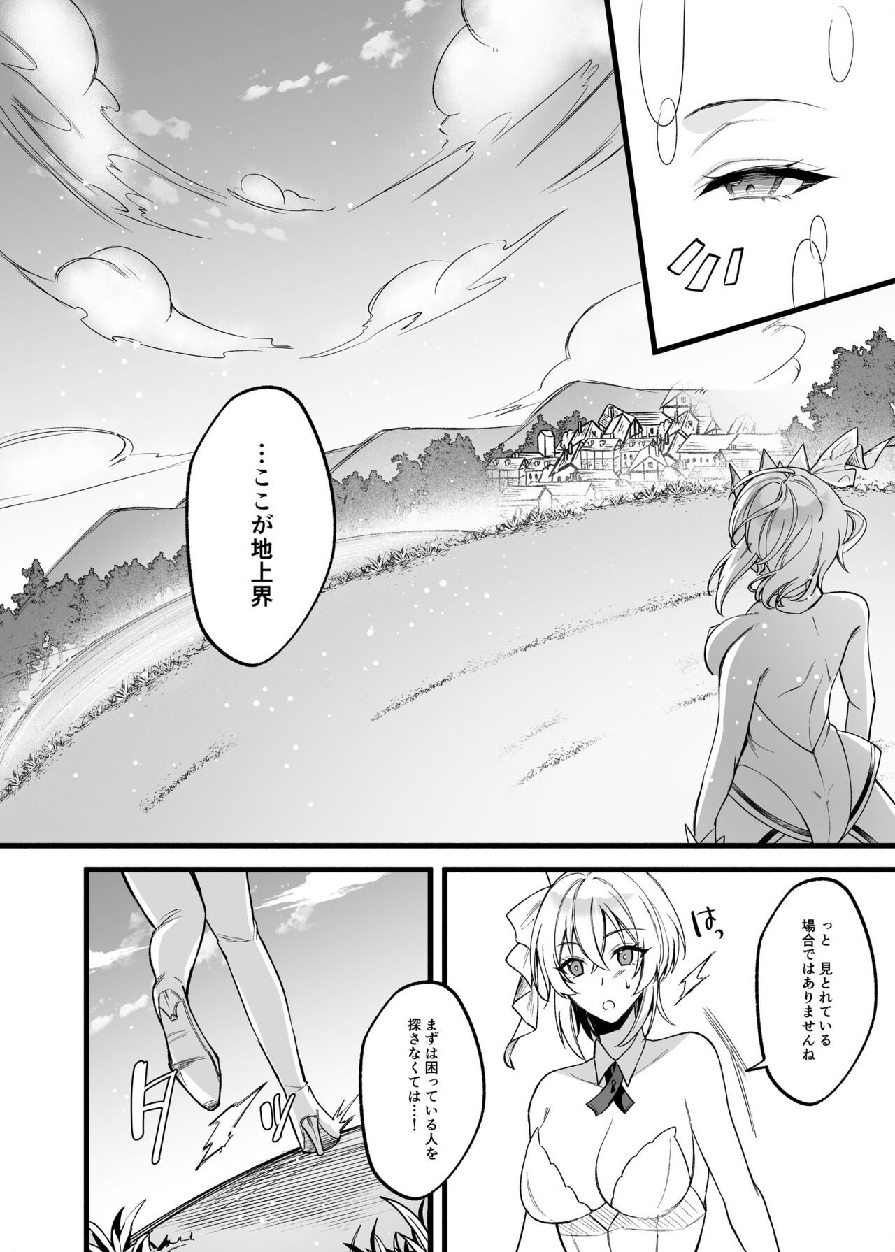 [Seika Kairaku Shoten (Eltoria, Michitei Ema,Sunaba Yuu)] Shinmai Megami no Oshigoto wa Tsurai -Damasarete Dorei Shoukan de Hataraku Koto ni Natta Watashi wa Hentai Ouji no Kisaki ni Narimashita- 이미지 번호 4