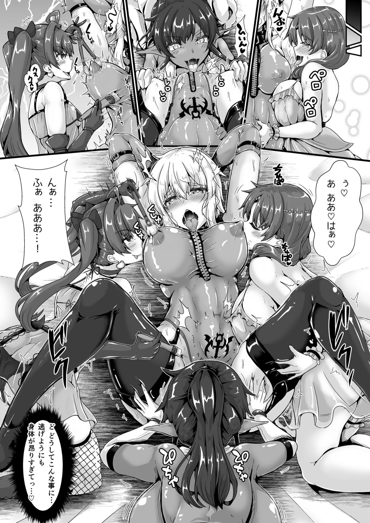 [Seika Kairaku Shoten (Eltoria, Misakana)] Shinmai Megami no Oshigoto wa Tsurai -Fuuin shita Ero Majin ni Seiheki o Utsusarete Maso Mesu Hentai Megami ni Narimashita- image number 14