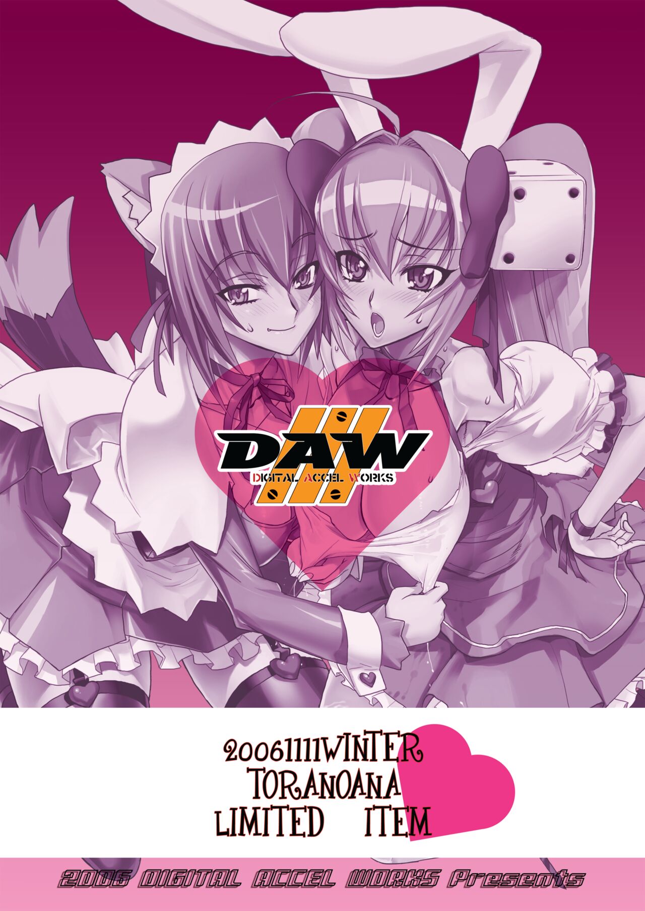 Digital Accel Works - Inazuma Underworld 1+2 Bildnummer 19