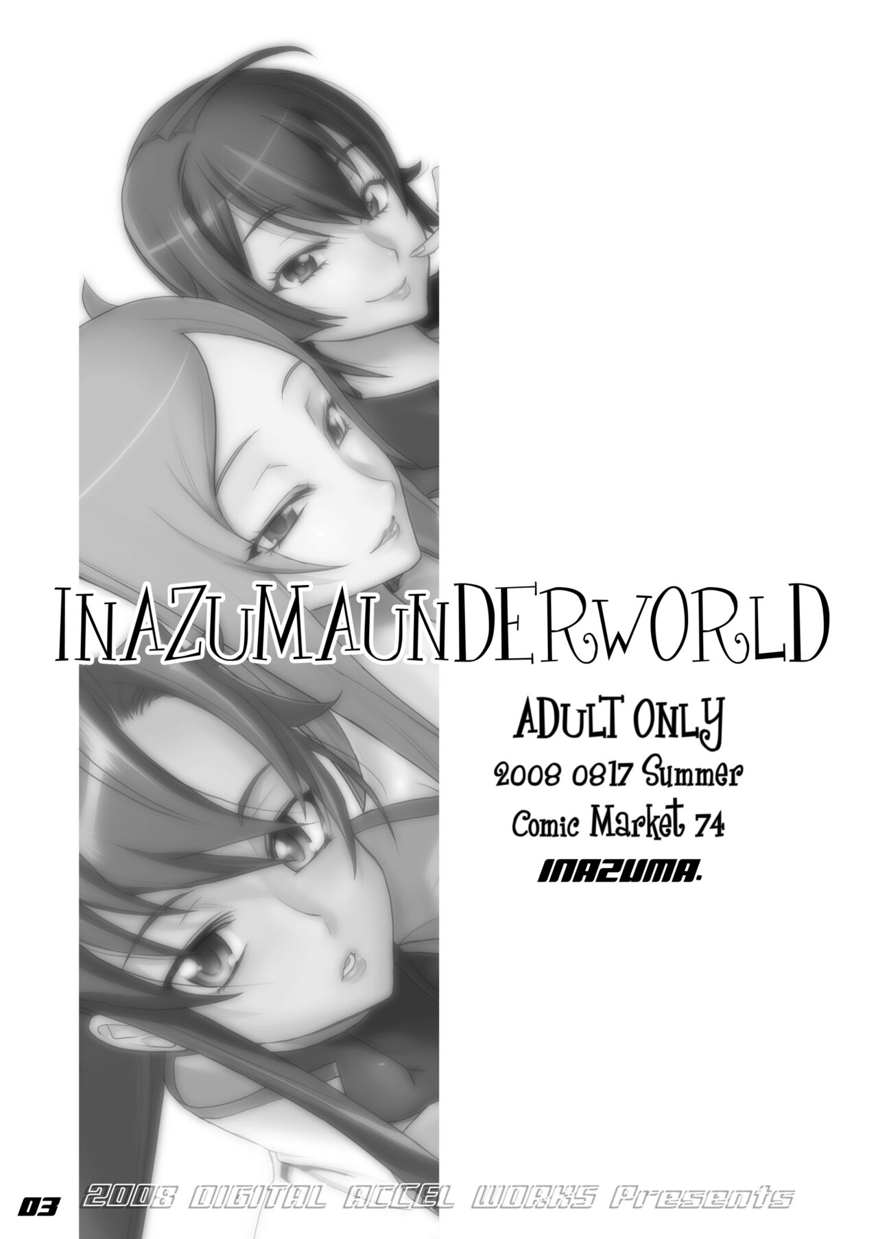 Digital Accel Works - Inazuma Underworld 1+2 Bildnummer 22