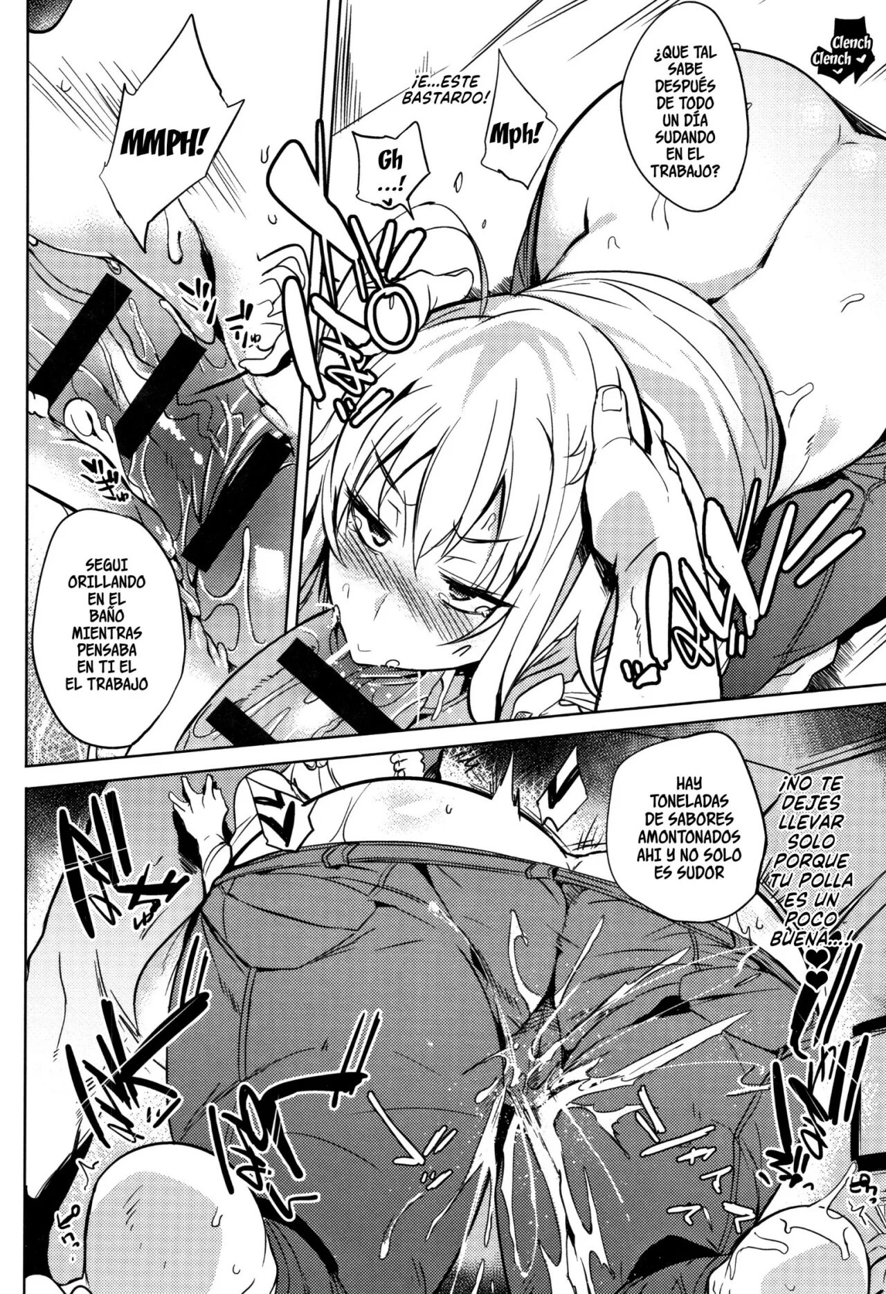 Ugokazaru ane. numero di immagine  12