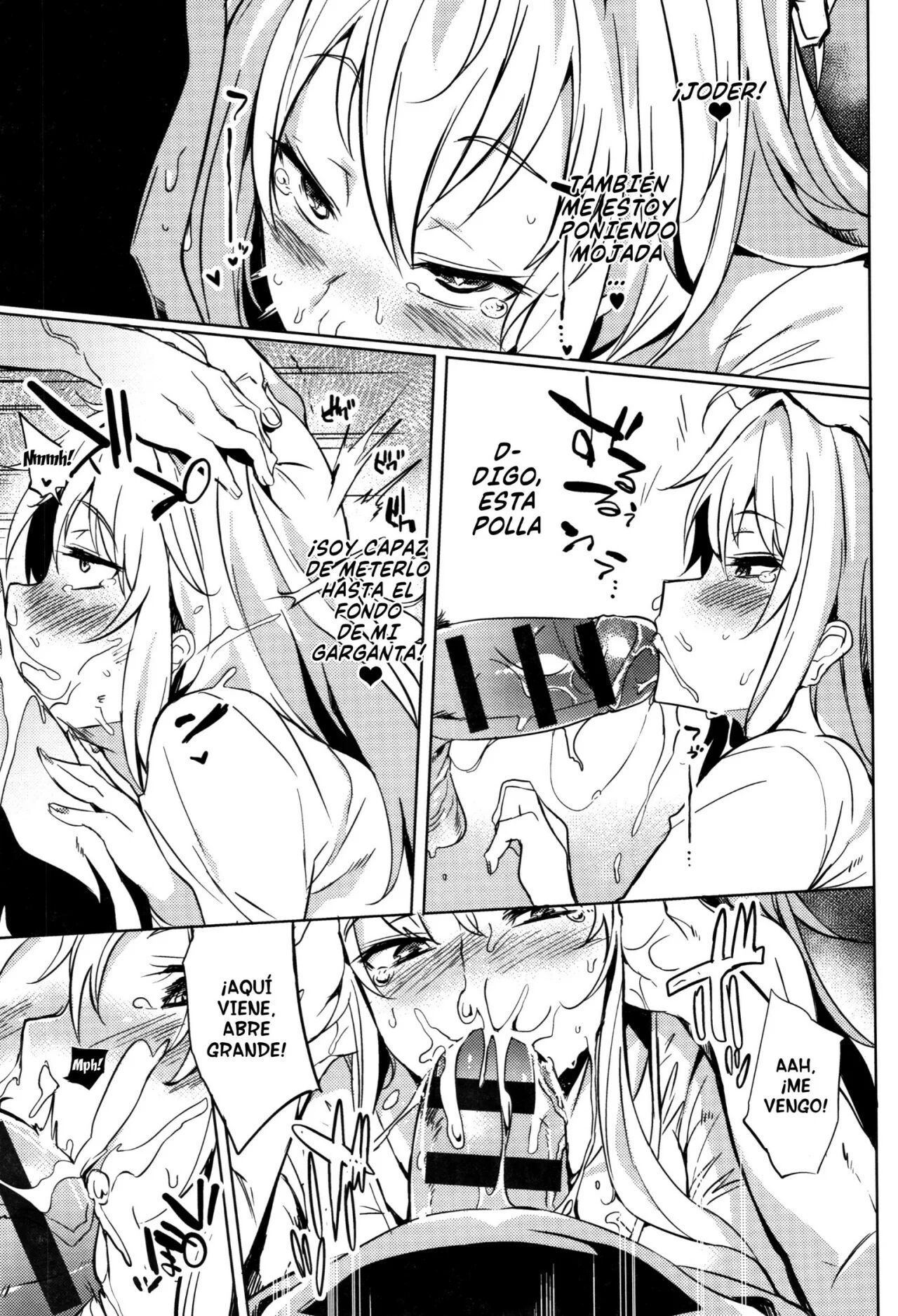 Ugokazaru ane. numero di immagine  13