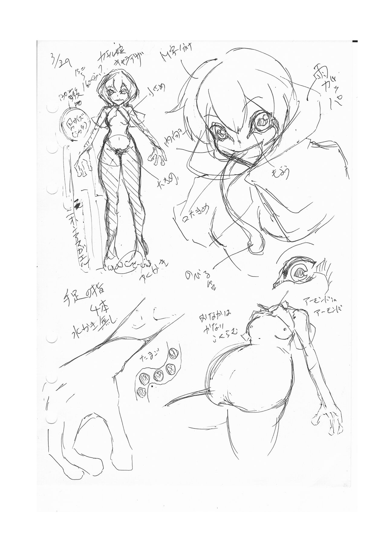 [Kemoyuru (Akahito)] Kaeru-shiki Yokkyuu Seikatsu [Spanish][TheApofVerse] 画像番号 18