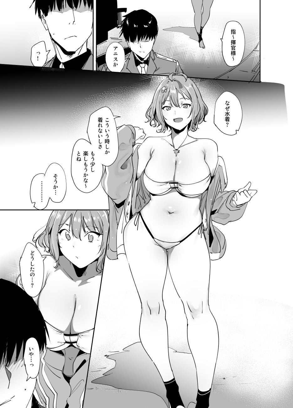 (C102) [Ringoya (Alp)] C102 Omakebon (Goddess of Victory: Nikke) [Digital] imagen número 2