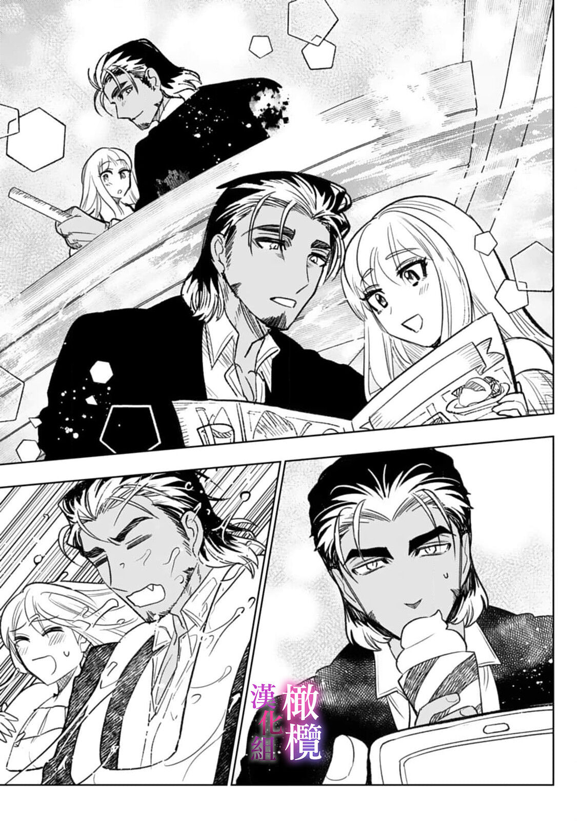 [Meboshi Shuri] Honou Sex Yasashiki Toshiue Ookami wa Shojo no Pheromone ni Yoishireru 01~03| 本能性欲 温柔年上狼沉醉于处女费洛蒙 01~03 [Chinese] [橄榄汉化组] image number 79