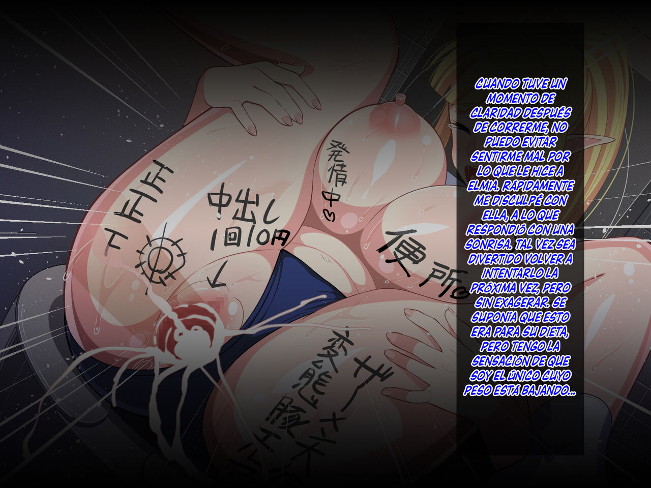 ¡La Estudiante Transferida Es Una Elfa Pervertida De Grandes Pechos! Bildnummer 143