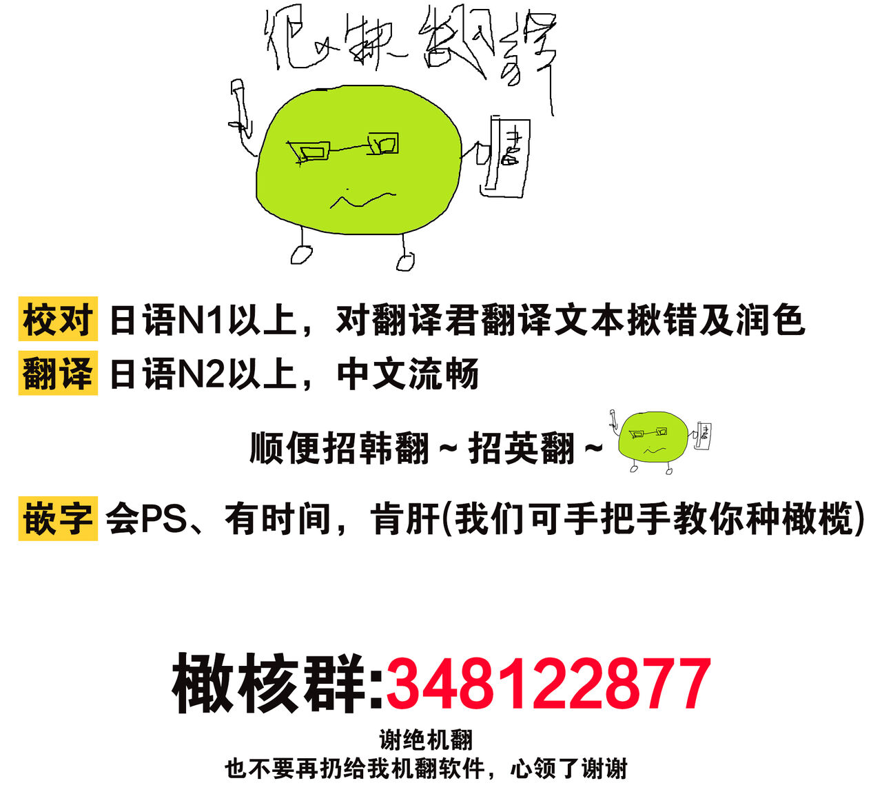 [Shinkai Yuyu] Kimi ni shika Bokki shinai Elite Ouji wa Mob no Watashi o Dekiai suru~01-04| 只能对你勃起×身为路人的我被优秀的王子溺爱着 ~01-04 [Chinese] 画像番号 37