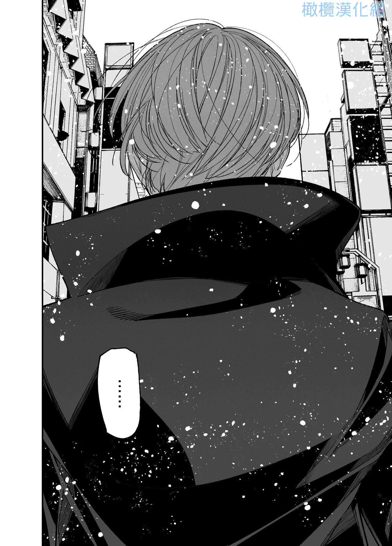 [Hayaku JK ni naritai] Forbidden hāto Assassin - asashin hiroimashita. -｜Forbidden Heart Assassin-捡到了一个暗杀者。-[中文] [橄榄汉化组] изображение № 64