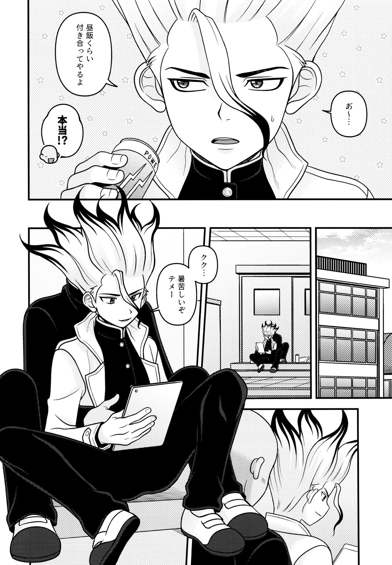 [NanairoManica (Hamoru)] COUNTIF (Dr.STONE) imagen número 3