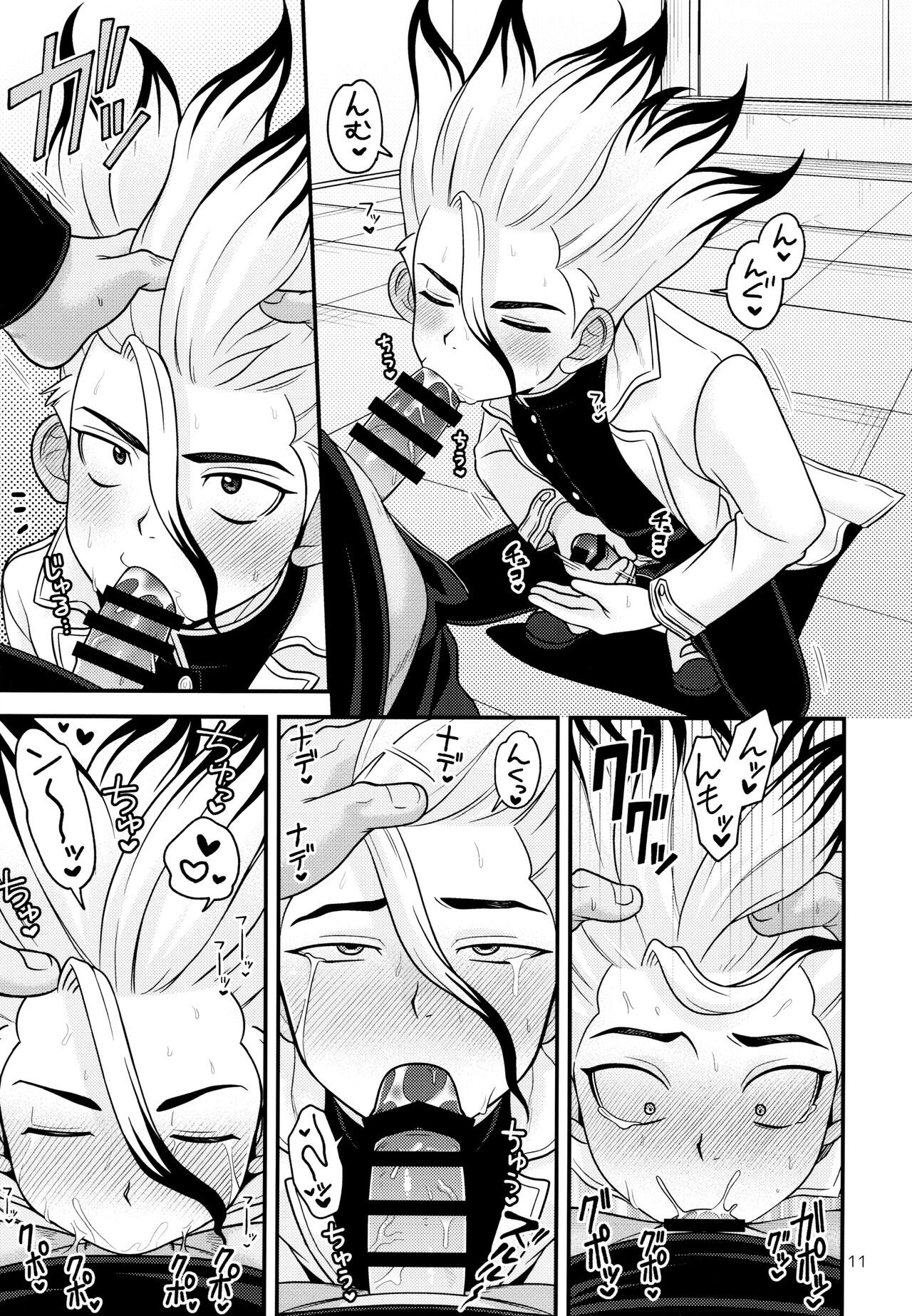 [NanairoManica (Hamoru)] COUNTIF (Dr.STONE) imagen número 12