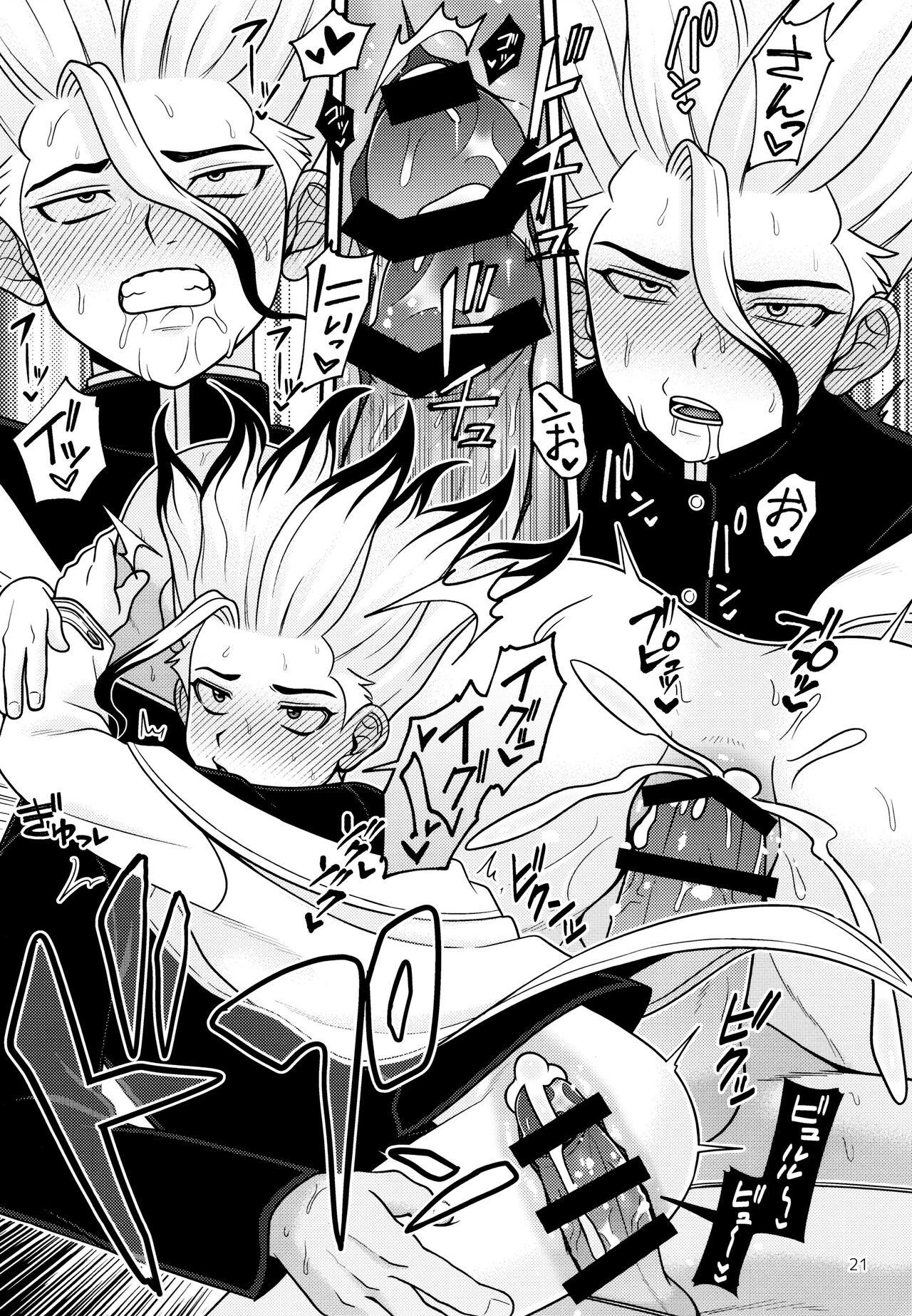 [NanairoManica (Hamoru)] COUNTIF (Dr.STONE) imagen número 22