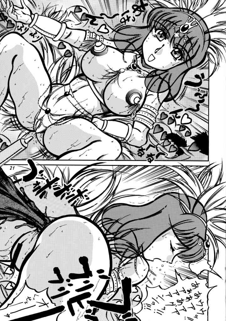 (Comic Creation 13) [Takimoto Doujou (Kyuusho Tarou)] Tousou!! Takimoto Kyoudai (Kochikame, Jigoku Sensei Nube) 图片编号 21