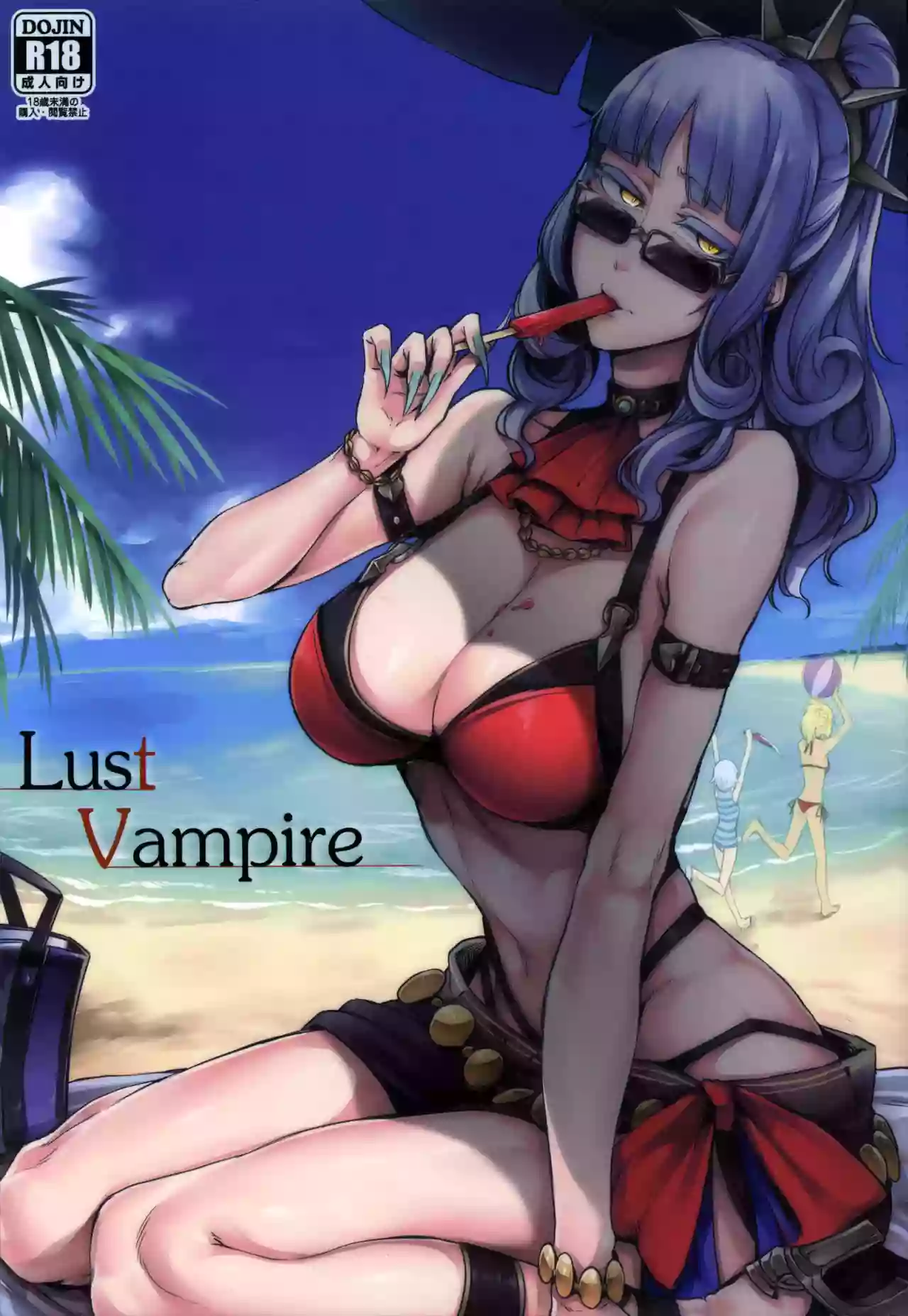 (C92) [Nanbou Hitogakushiki (Nakamura Regura)] Lust Vampire (Fate/Grand Order) [Portuguese-BR] [DiegoVPR]