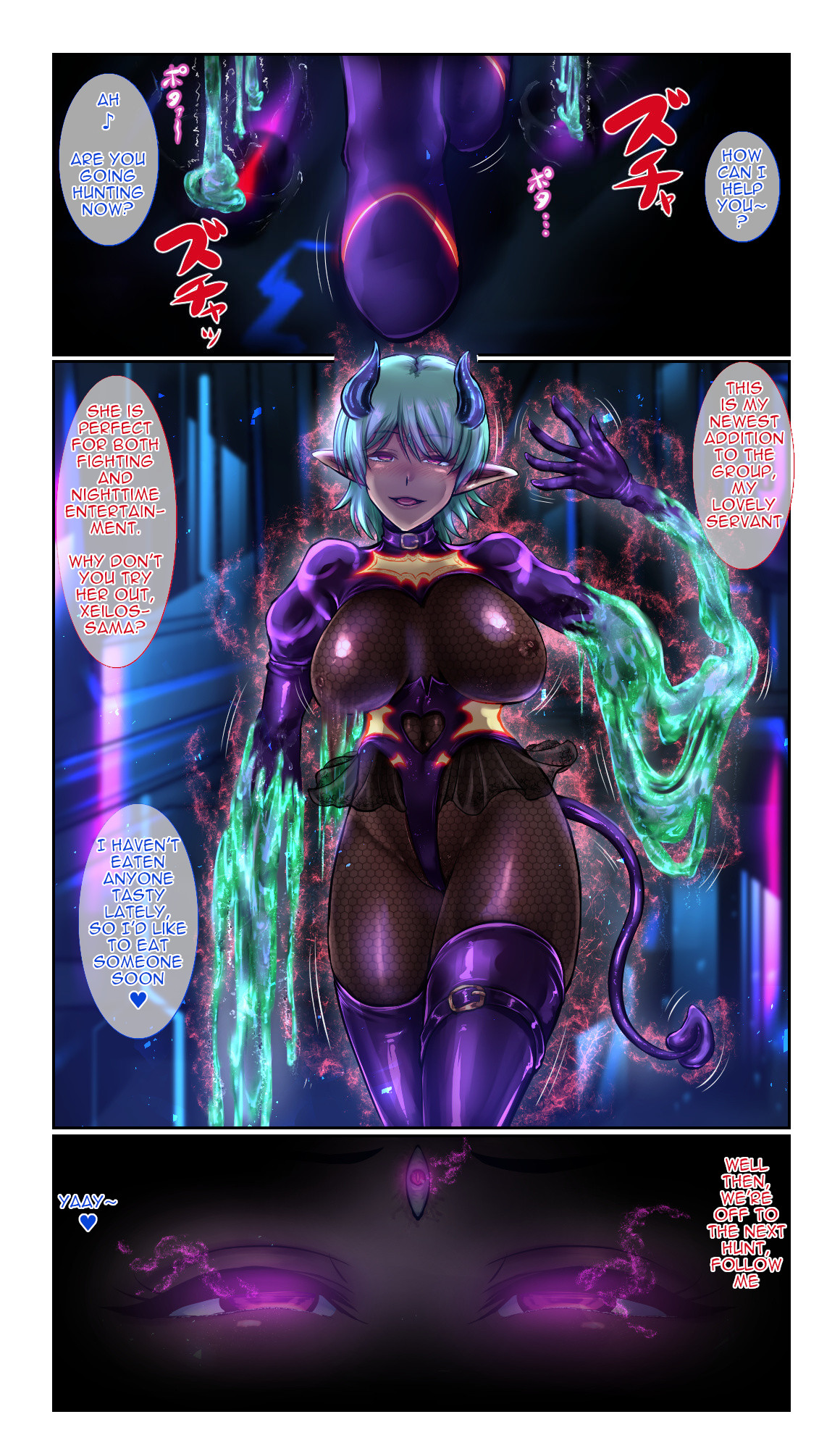 [SweetEdda (Loki)] SweetEdda vol 11 Evil Organization Chapter 2 Cellular Monster Liquor ENG 图片编号 27