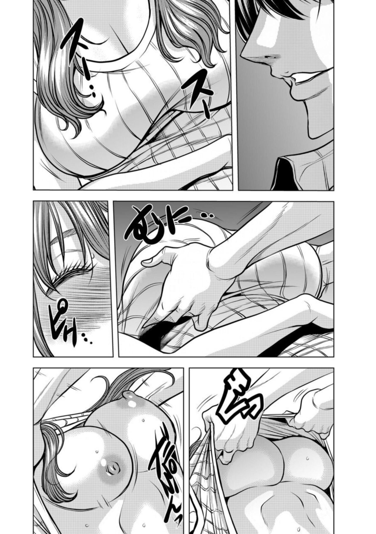 [Tachibana Naoki] Netorare Okusan ~ Otto No Tsurego Ni Aragaezu Hitobanjū Ika Sa Re Tsudzukeru Zetsurin SEX 1 изображение № 6