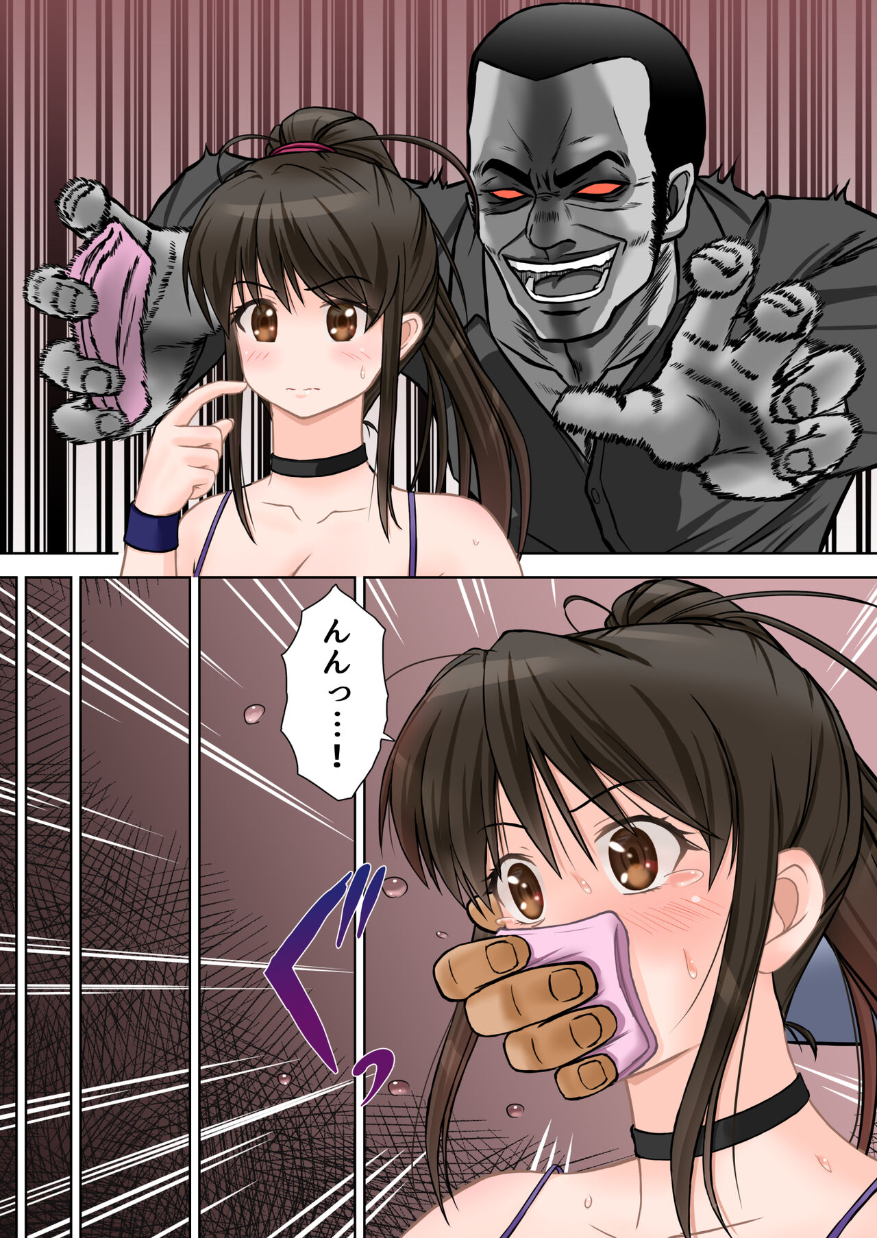 [つじもと庵] 刑事ハルミ(前編) ポニーテールをほどいたら 6eme image