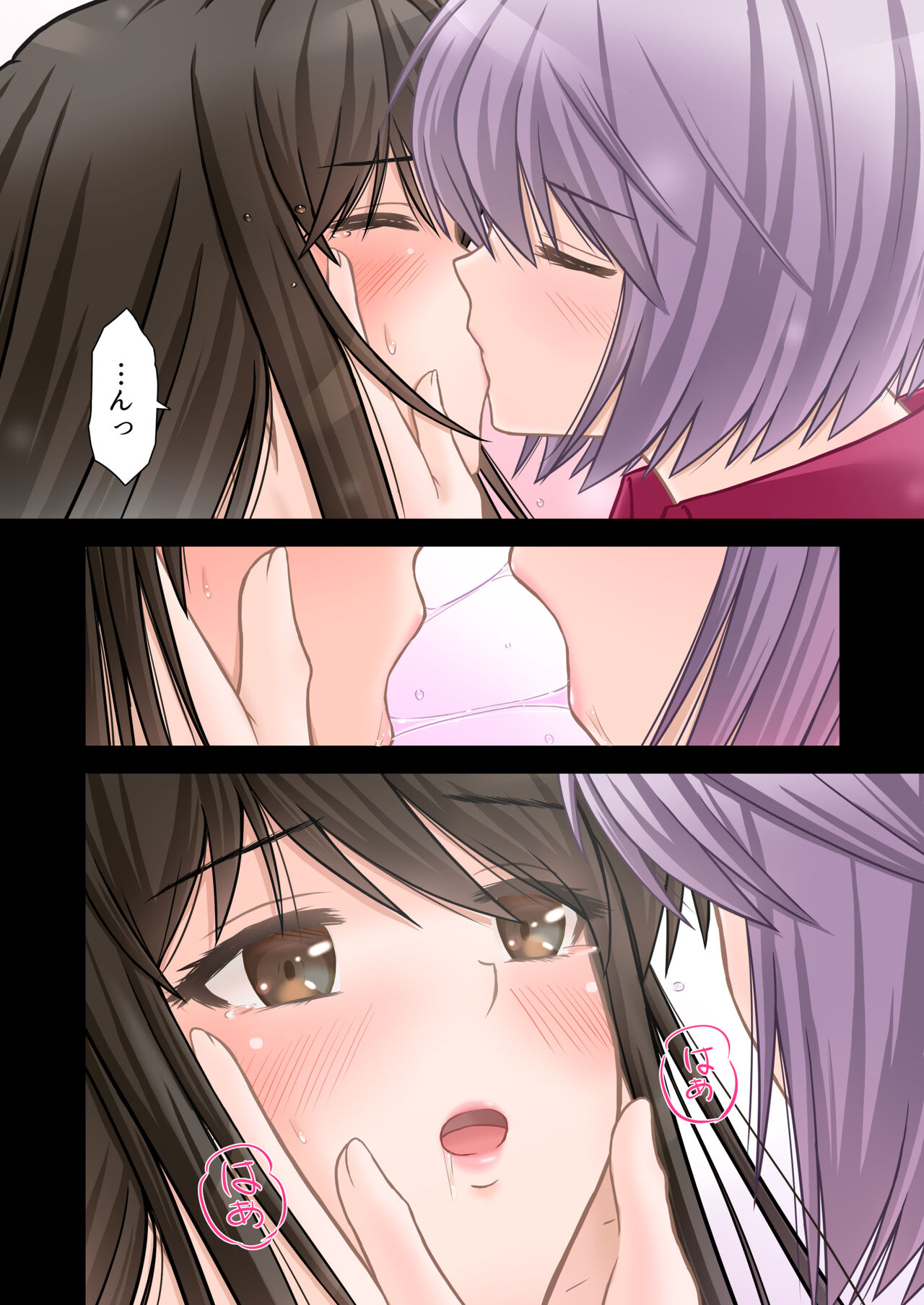 [つじもと庵] 刑事ハルミ(前編) ポニーテールをほどいたら 19eme image