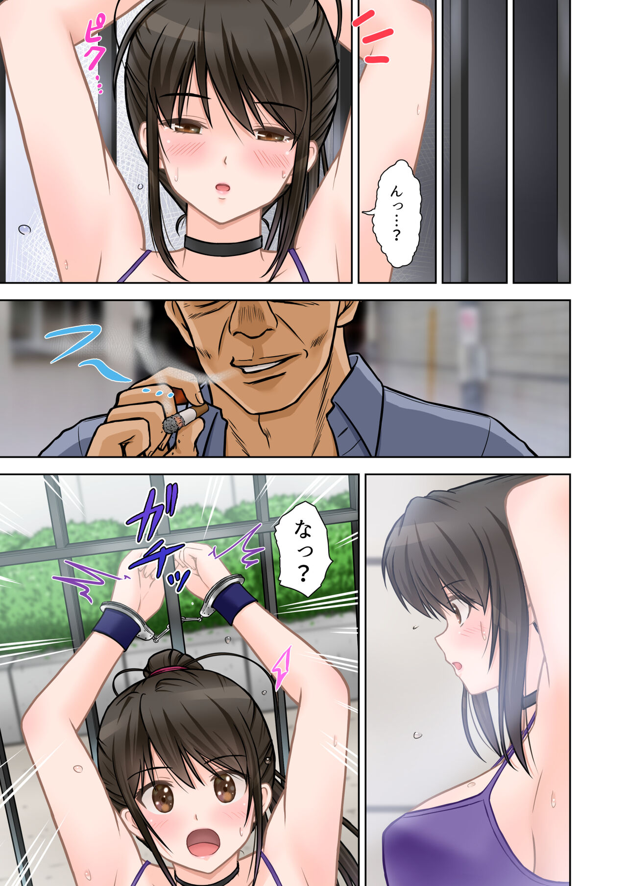 [つじもと庵] 刑事ハルミ(前編) ポニーテールをほどいたら 32eme image