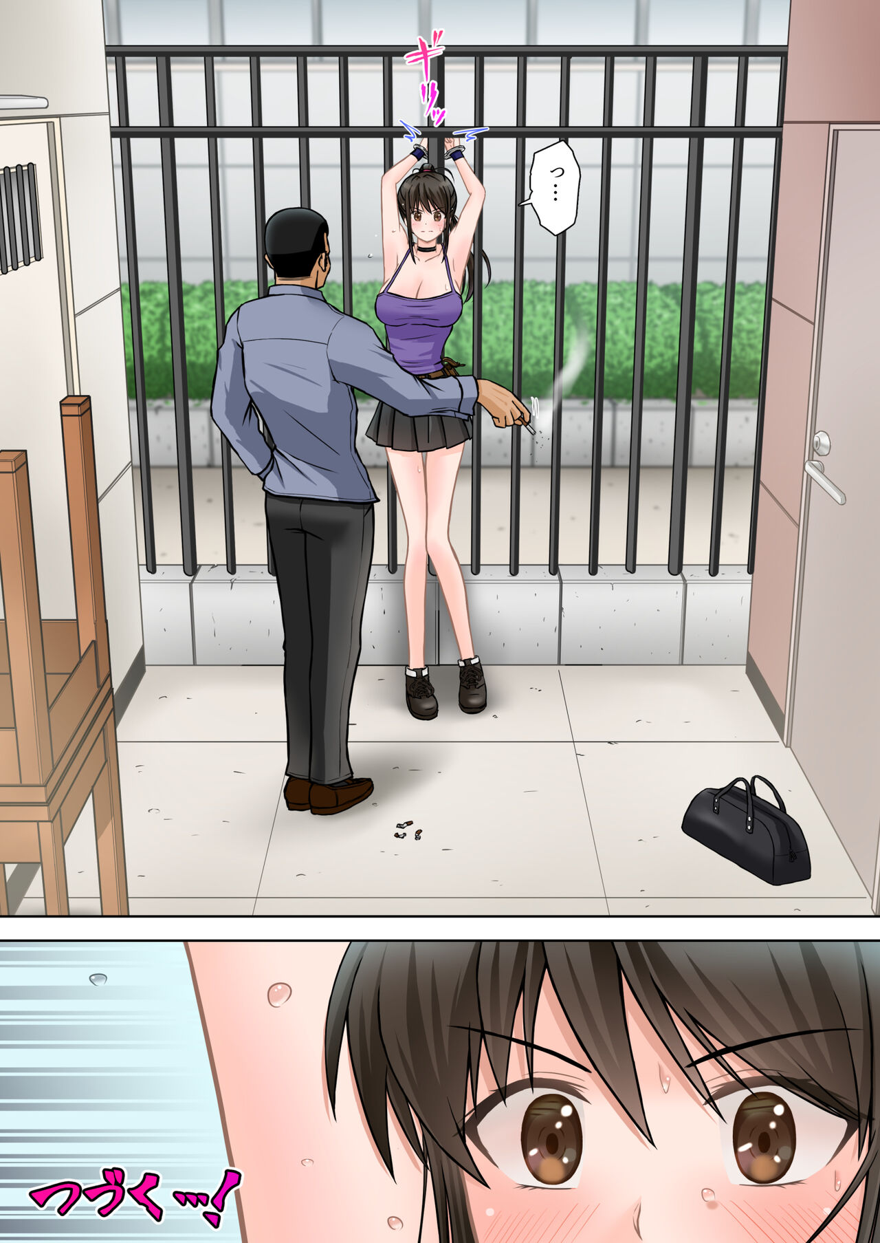 [つじもと庵] 刑事ハルミ(前編) ポニーテールをほどいたら 33eme image