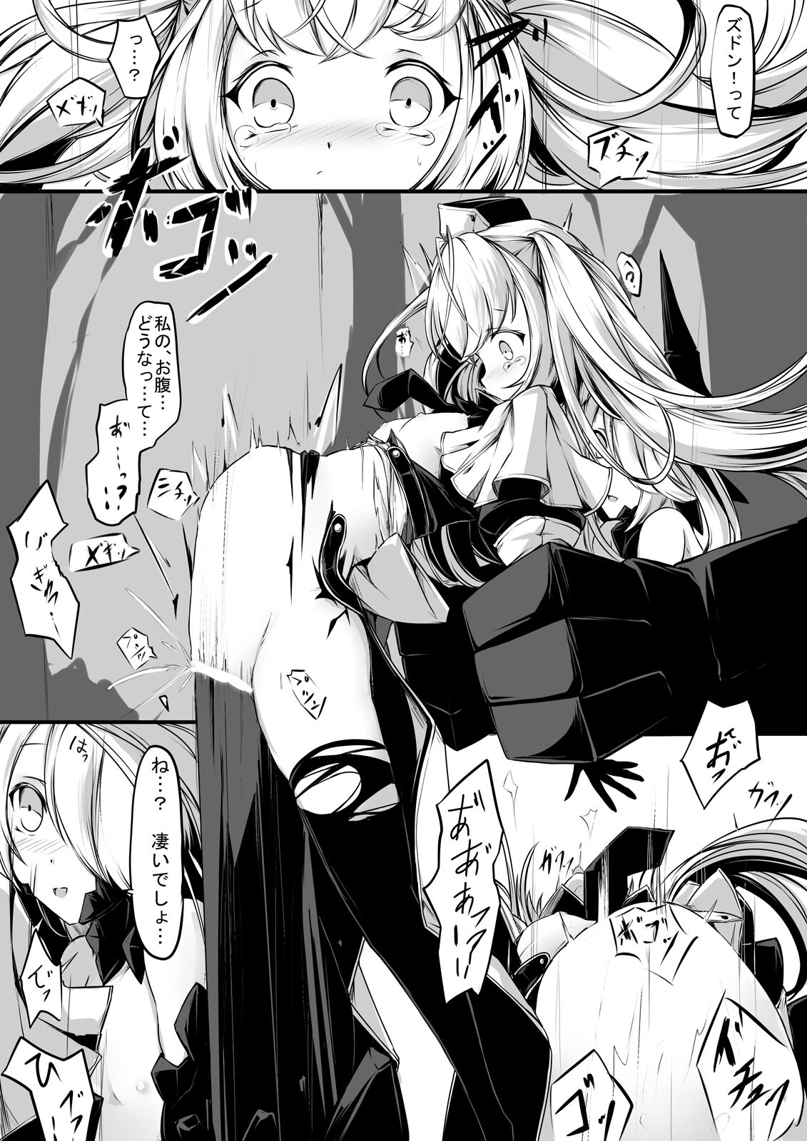 [hisui] meido san tati ha mamono musume no gangu [Digital] 이미지 번호 15