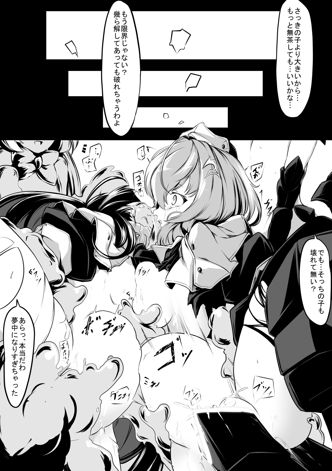 [hisui] meido san tati ha mamono musume no gangu [Digital] 이미지 번호 19