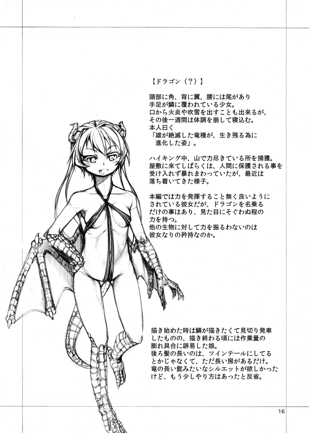 [Harigane Shinshi Doumei (Harigane Shinshi)] zingai syouzyo to no asa 2 이미지 번호 14