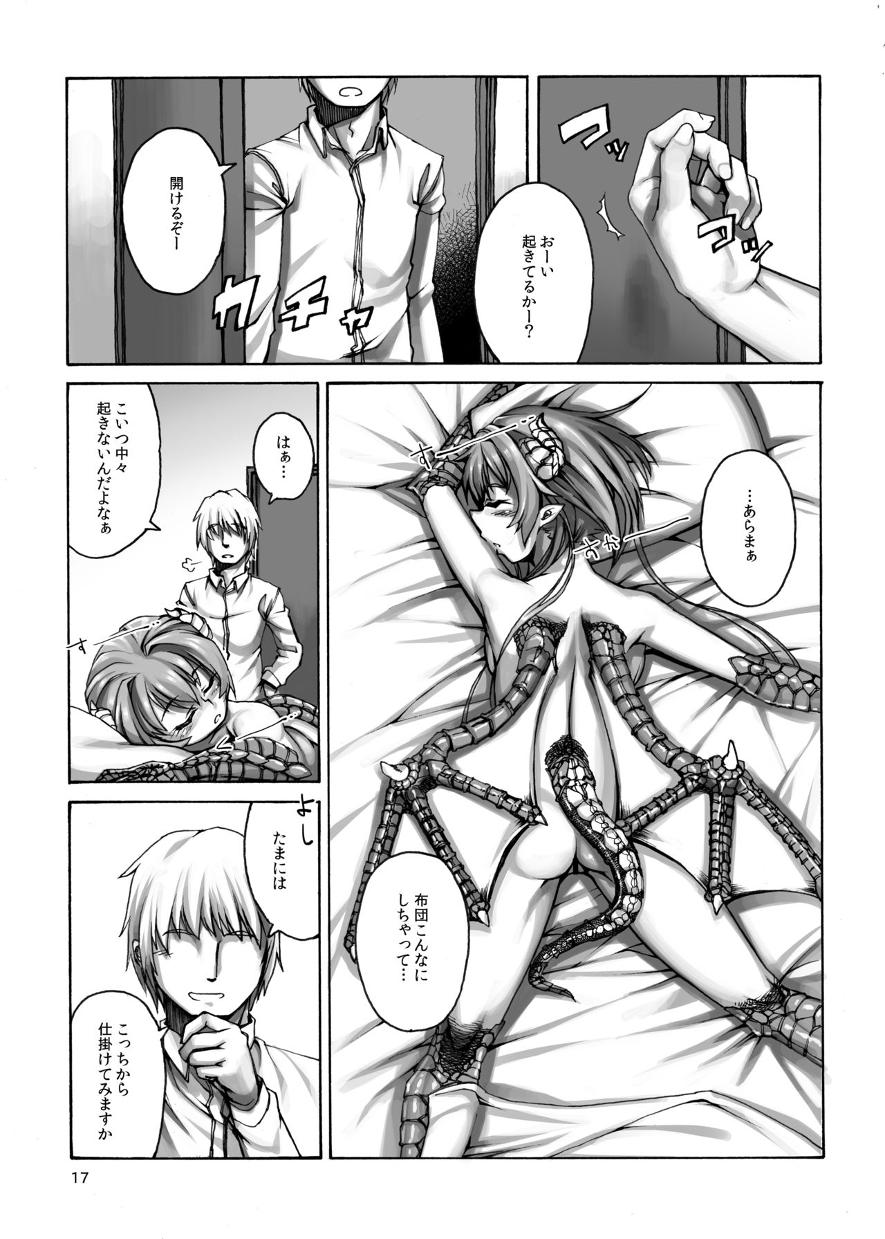 [Harigane Shinshi Doumei (Harigane Shinshi)] zingai syouzyo to no asa 2 이미지 번호 15