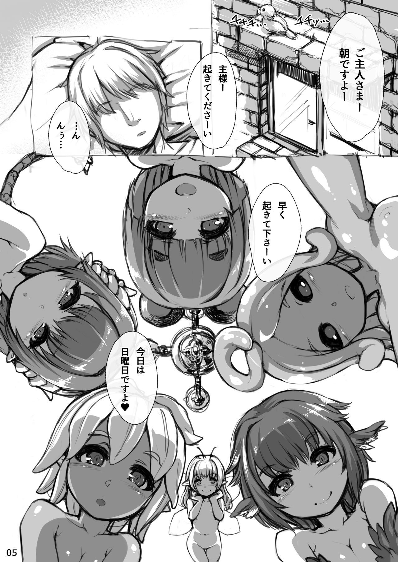 [Harigane Shinshi Doumei (Harigane Shinshi)] zingai syouzyo to no asa 3 numero di immagine  4