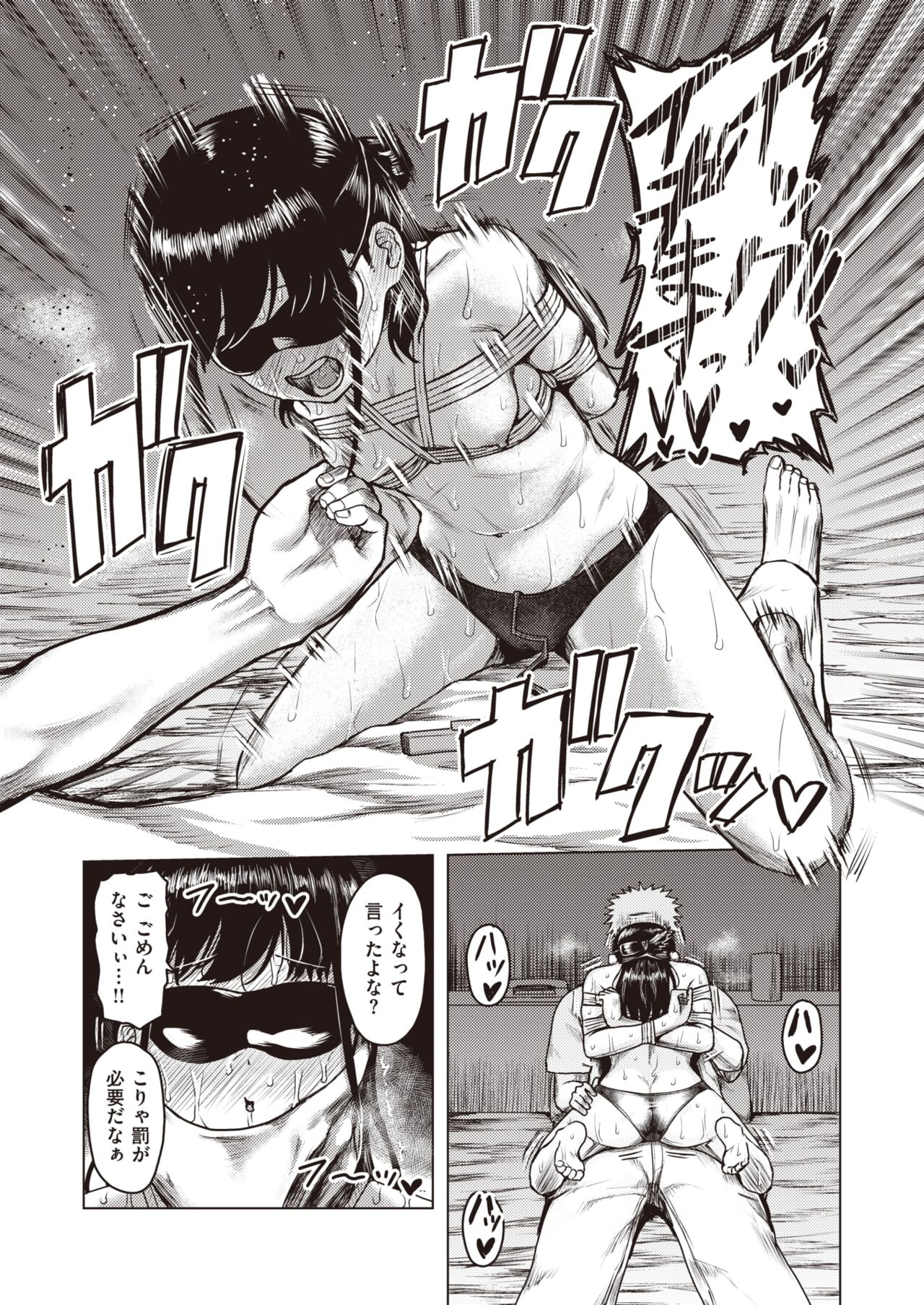 WEEKLY Kairakuten 2023 No.33 图片编号 20