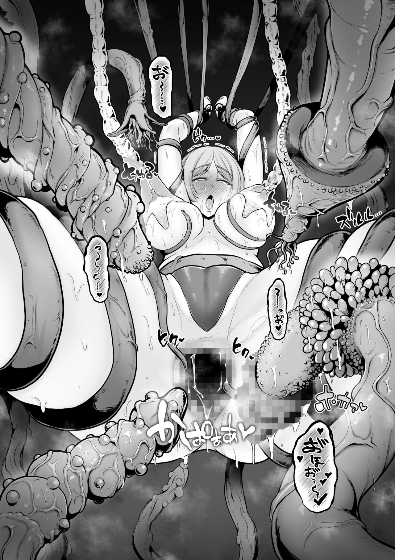 [Sevengar]Haisenkoku no Himegimi、Syokusyu ni Yori Koumon wo Kaihatu sa reru 画像番号 16